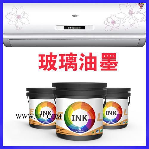 玻璃彩晶油墨高效耐磨夹层玻璃油墨图5