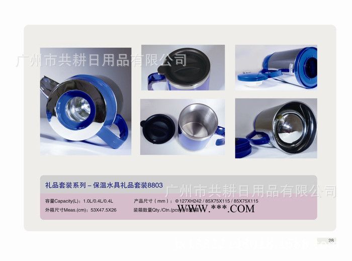 锦知兴礼品水具套装 真空玻璃内胆暖水瓶 热水壶 不锈钢保温瓶图2