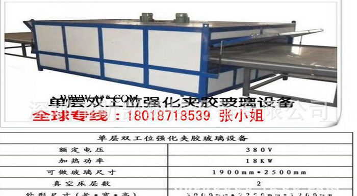 吸真空玻璃陶瓷微晶复合机 瓷砖雕刻玻璃复合一体机 包培训图3