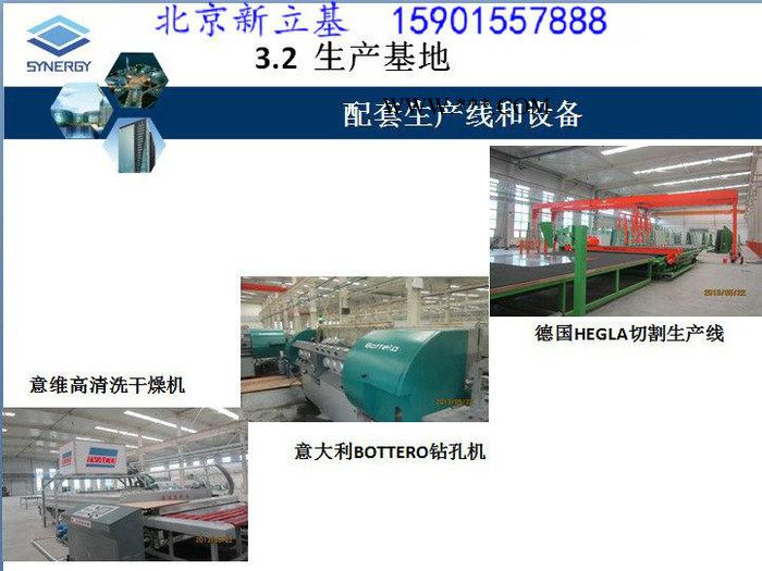 中空玻璃 真空玻璃 团购图4