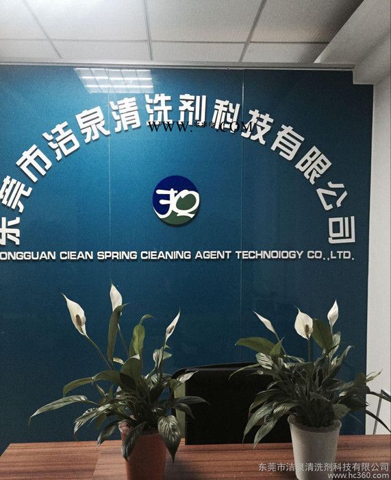 东莞玻璃墙幕清洁剂、专用玻璃雨迹清洗剂、环保门窗玻璃清洗剂图2