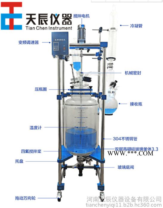 S212-1L 双层玻璃反应釜  夹层玻璃反应器 实验室小型玻璃反应釜图6