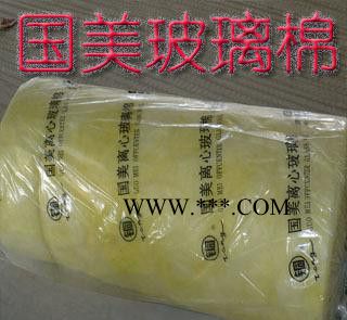【国美玻璃棉】玻璃棉毡 CE标准 出口玻璃棉 抽真空玻璃棉图1
