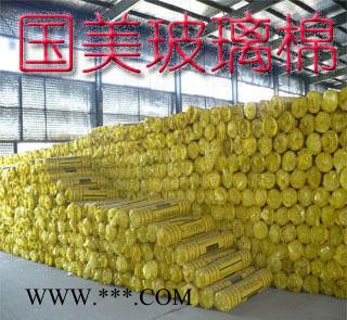 【国美玻璃棉】玻璃棉毡 CE标准 出口玻璃棉 抽真空玻璃棉图3