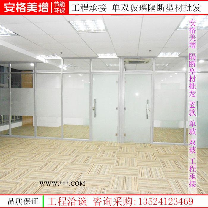 上海夹胶玻璃隔断图3