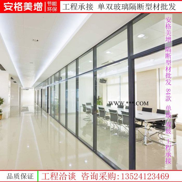 上海夹胶玻璃隔断图5