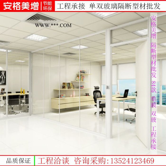 上海夹胶玻璃隔断图4