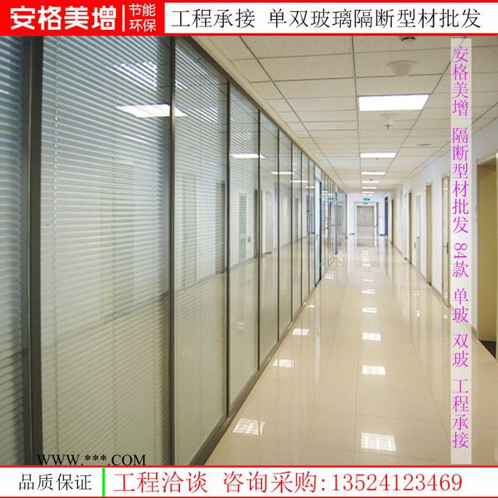 上海夹胶玻璃隔断图7