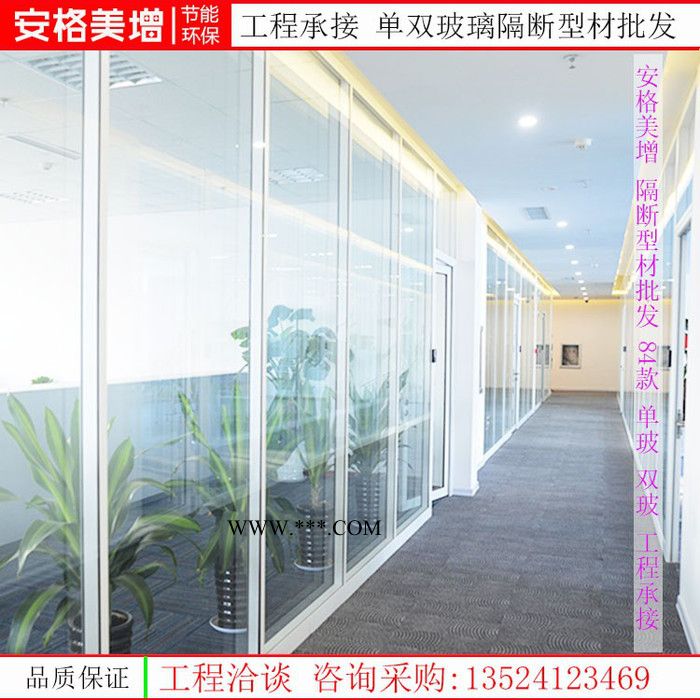 上海夹胶玻璃隔断图8
