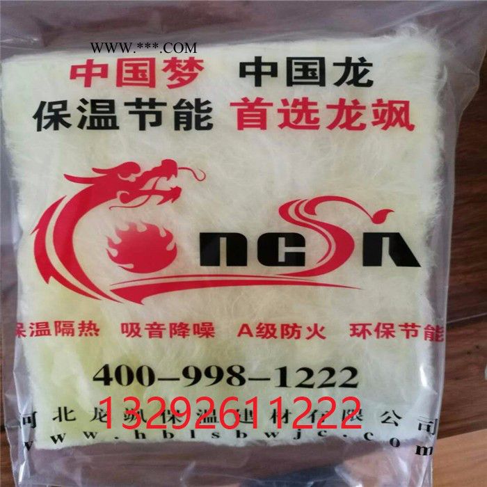龙飒定制生产玻璃棉管 抽真空玻璃棉卷毡节能玻璃棉毡含税含运费价格/隔音保冷材料批发定制保温隔热龙飒铝箔玻璃棉图3