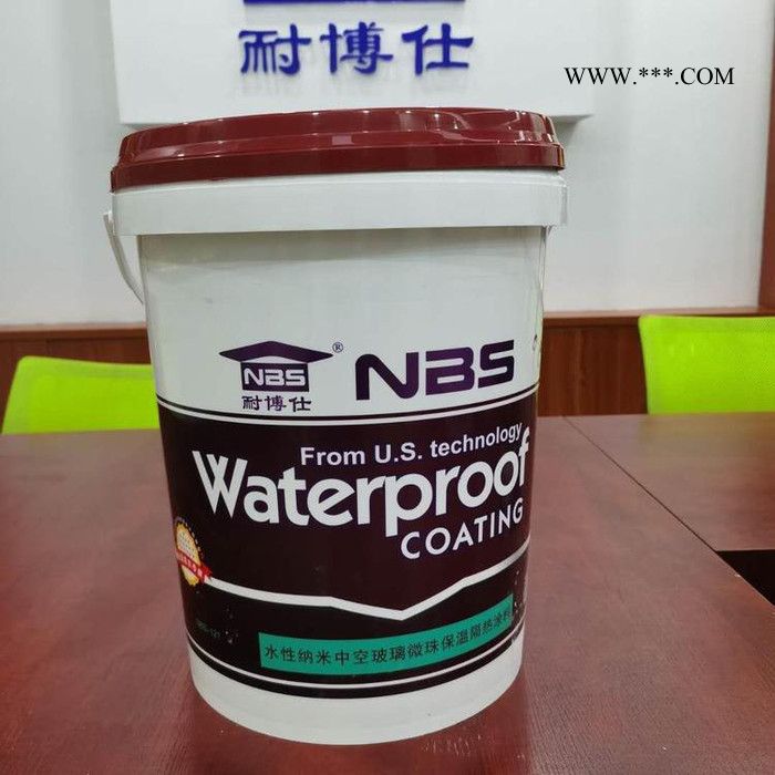 水性纳米中空玻璃微珠保温隔热涂料  厂家图8
