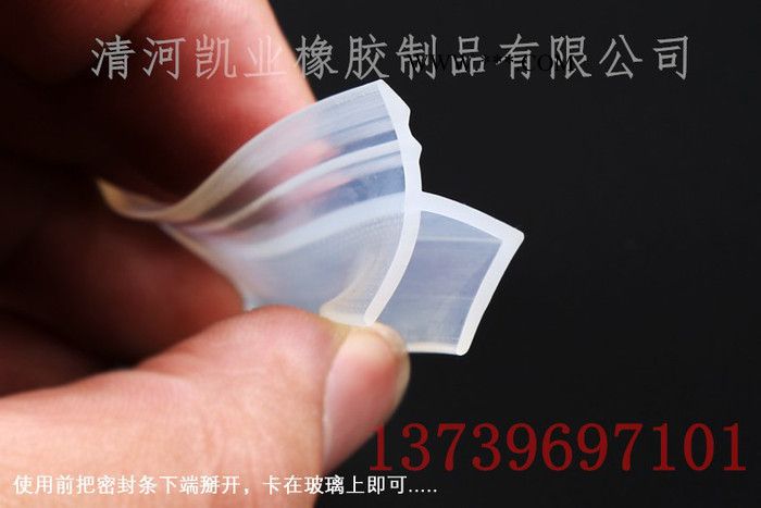 h型门窗玻璃密封条6至12mm图3
