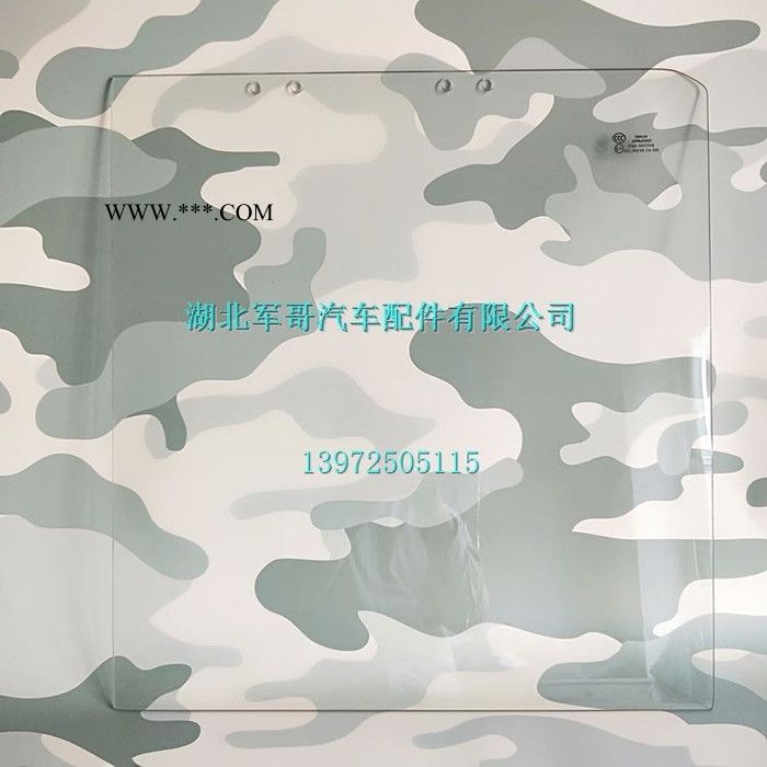 东风EQ1118GA EQ2102军车越野车驾驶室车门玻璃 车窗玻璃门窗玻璃图4