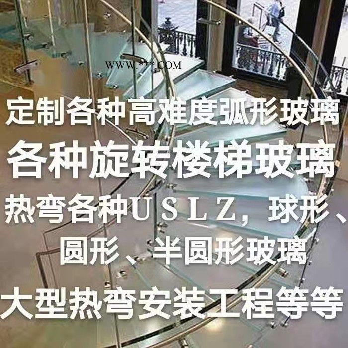 3mm到25mm旋转楼梯玻璃 能标准到无缝进槽  异形热弯玻璃 扭弯夹层玻璃图3