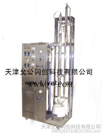 高真空玻璃精馏塔系统图3