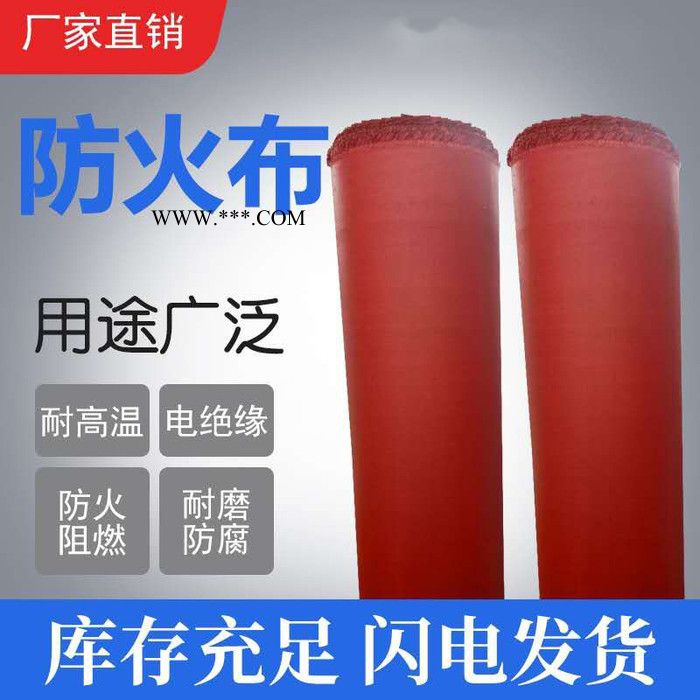 玻璃纤维防水阻燃布 纳米阻燃布 防火电焊消防布图5