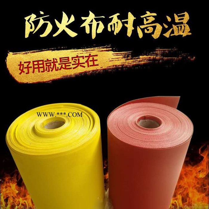 玻璃纤维防水阻燃布 纳米阻燃布 防火电焊消防布图2