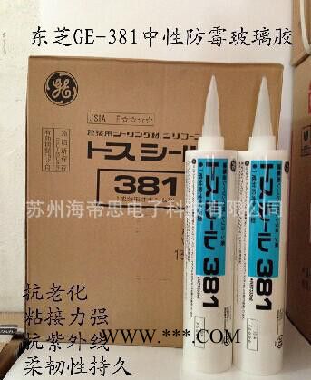东芝GE381硅胶 厨卫门窗玻璃胶 中性耐候密封胶防霉防水图2