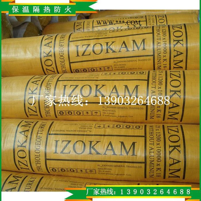 依利—12K 50MM玻璃棉卷毡 真空玻璃棉卷毡图2