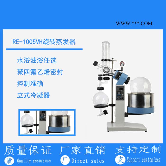 宏华仪器 株洲市旋转蒸发器/株洲市旋转蒸发仪/株洲有卖真空玻璃旋转蒸发器/玻璃结晶器 HS编码图7