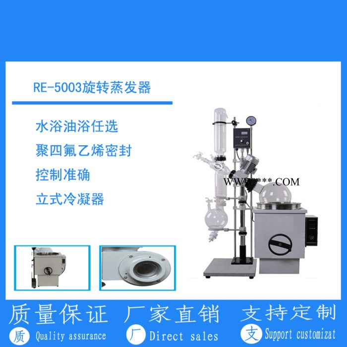 宏华仪器 株洲市旋转蒸发器/株洲市旋转蒸发仪/株洲有卖真空玻璃旋转蒸发器/玻璃结晶器 HS编码图4