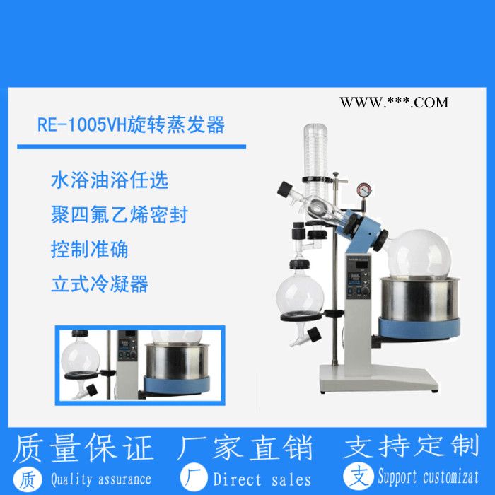 宏华仪器 株洲市旋转蒸发器/株洲市旋转蒸发仪/株洲有卖真空玻璃旋转蒸发器/玻璃结晶器 HS编码图5