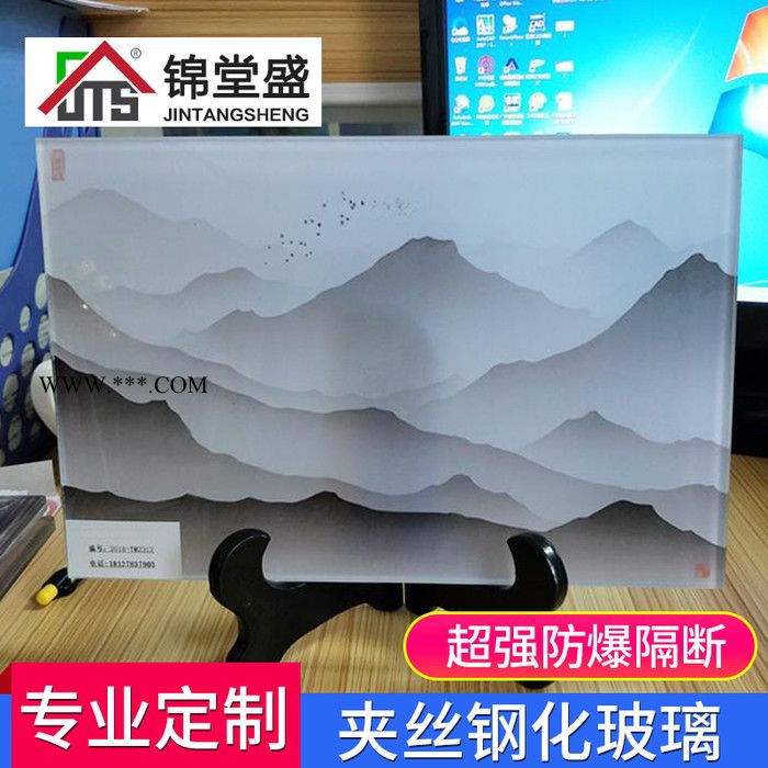 锦堂盛淋浴房夹丝玻璃 钢化夹胶玻璃 可定制图2