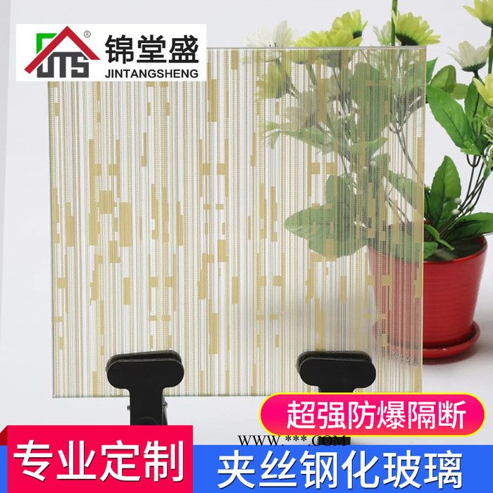 锦堂盛淋浴房夹丝玻璃 钢化夹胶玻璃 可定制图3