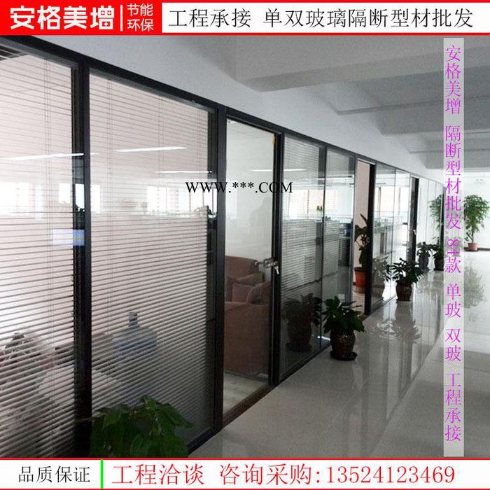 宁国夹胶玻璃隔断安装图6