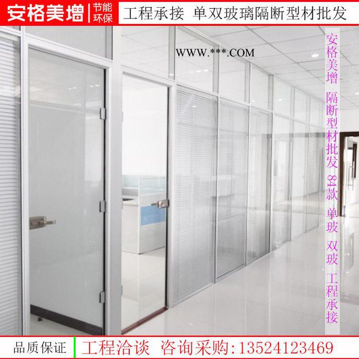 宁国夹胶玻璃隔断安装图3