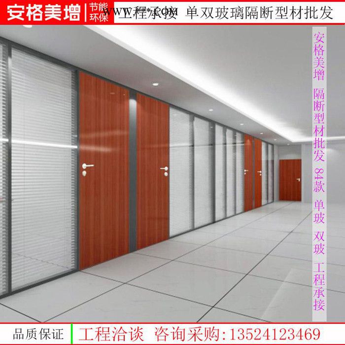 宁国夹胶玻璃隔断安装图7