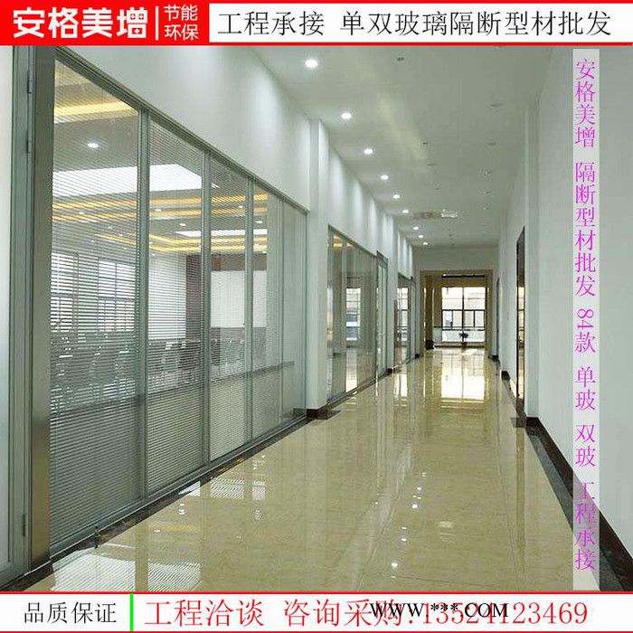 宁国夹胶玻璃隔断安装图8