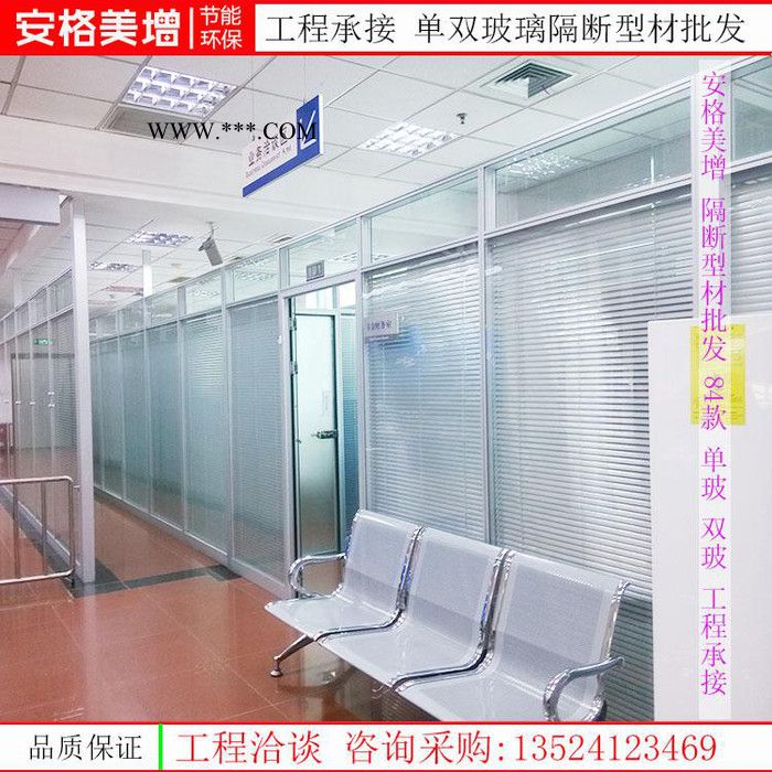 宁国夹胶玻璃隔断安装图5