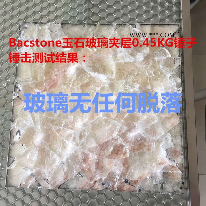 Bacstone 玉石夹胶玻璃图5
