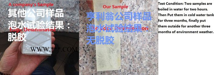 Bacstone 玉石夹胶玻璃图3