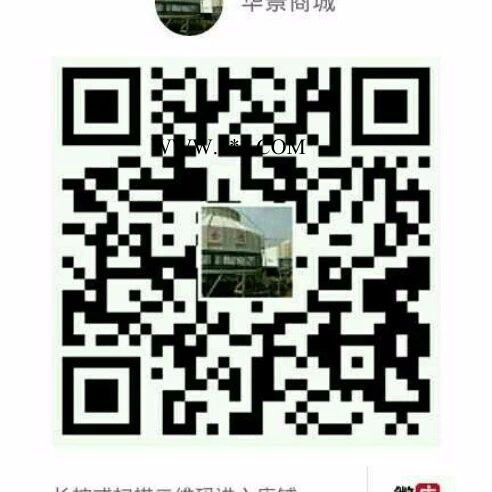 金创冷却塔JC系列玻璃钢主要部位镶嵌强筋体图8