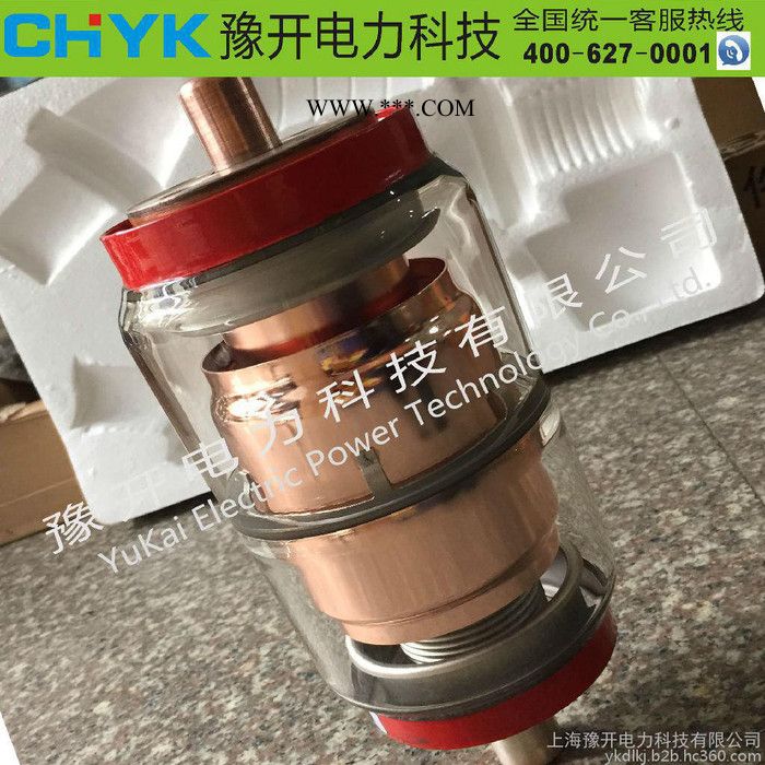豫开BD-12/1250A-25 ZN28 VS1 真空玻璃管 真空灭弧室图4