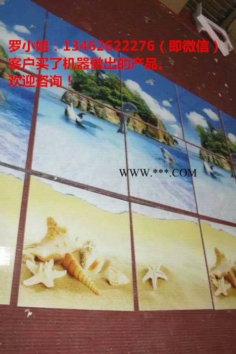 理光UV打印机 可以在压花玻璃上印花的机器厂家图4