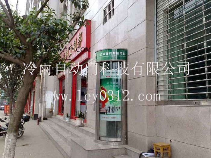 北京崇阳区冷雨ATM防护舱厂家 自助设备防护舱 方形不锈钢夹胶玻璃防护罩 冷雨弧形ATM防护亭图3