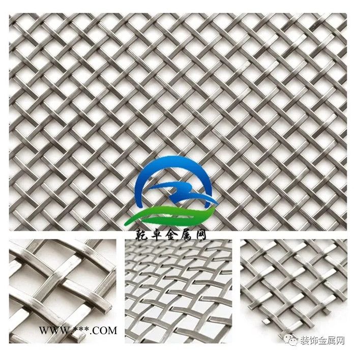 乾卓金属网 金属装饰网 玻璃夹层网 金属壁布网 夹胶玻璃专用网 磷铜紫铜屏蔽用网图2