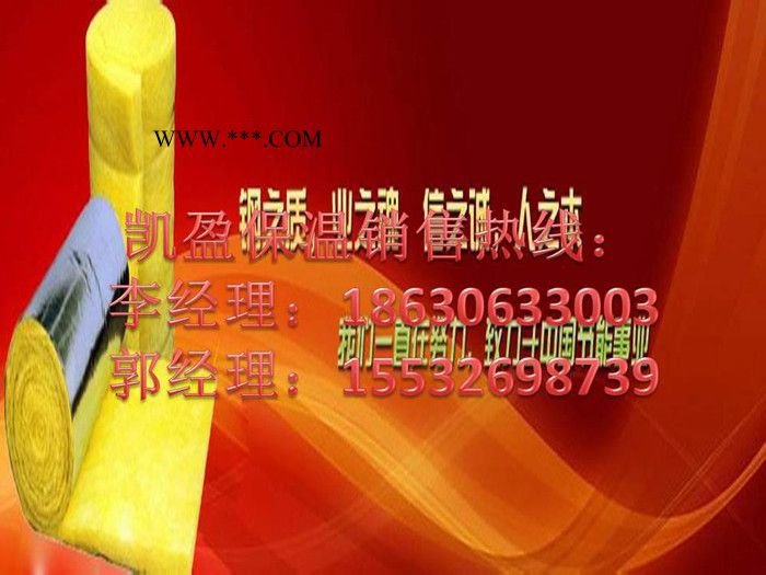 抽真空玻璃棉卷毡价格， 抽真空玻璃棉卷毡报价价格详情图4