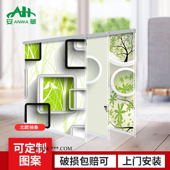 广东佛山**卷帘布阻燃全遮光面料卷帘窗帘落地窗玻璃橱窗墙布办公室推拉门数码定制图样定做防火功能玄关隔断尺寸定做镶嵌式图1