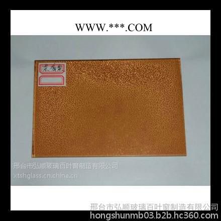 供应**5mm茶色香梨百叶窗压花玻璃图1