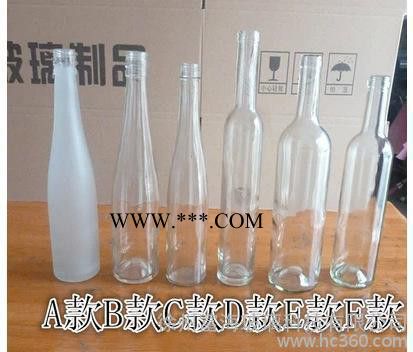 现货375ml玻璃红酒瓶 冰酒瓶葡萄酒瓶果醋瓶可蒙砂喷涂