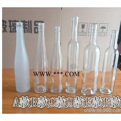 现货375ml玻璃红酒瓶 冰酒瓶葡萄酒瓶果醋瓶可蒙砂喷涂