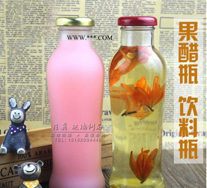 玻璃瓶工厂生产直销 350ml饮料瓶 果醋玻璃瓶可蒙砂或定制logo