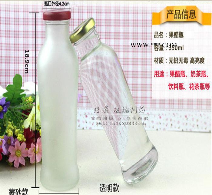 玻璃瓶工厂生产直销 350ml饮料瓶 果醋玻璃瓶可蒙砂或定制logo图3