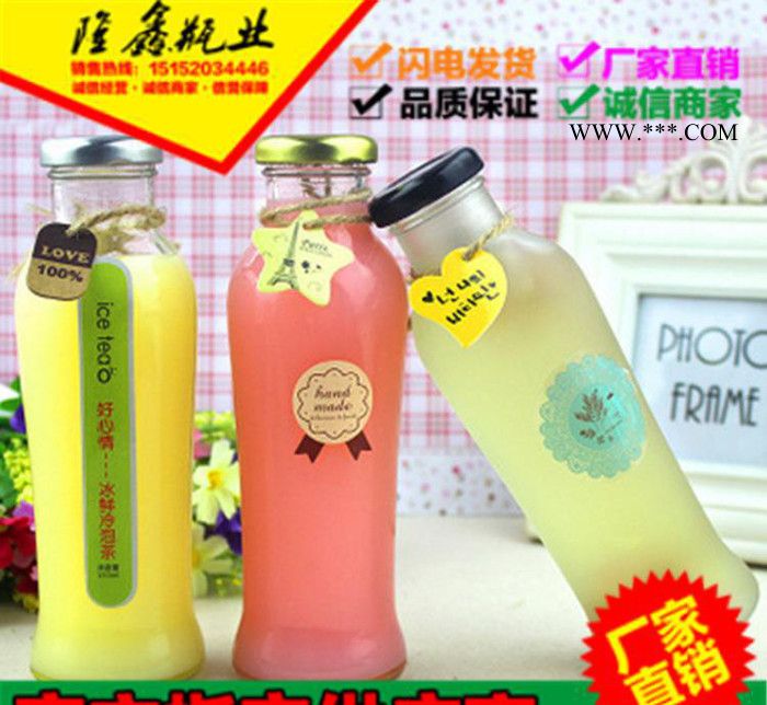 玻璃瓶工厂生产直销 350ml饮料瓶 果醋玻璃瓶可蒙砂或定制logo图2