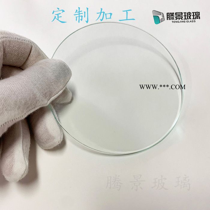高透光高平整度镀膜用玻璃基底专业镀膜用玻璃薄玻璃片超白玻璃片