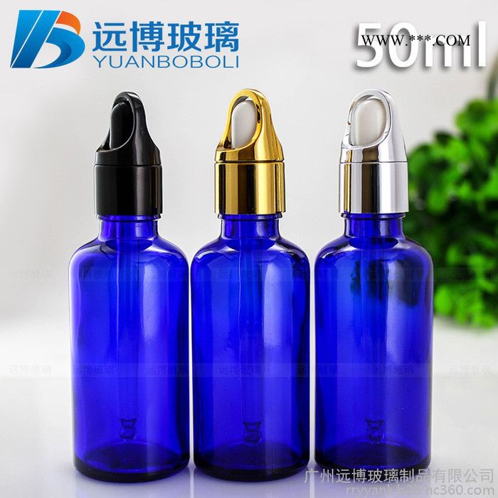 玻璃精油瓶厂家现货 50ml蒙砂精油瓶 50ml蓝色磨砂玻璃瓶图4